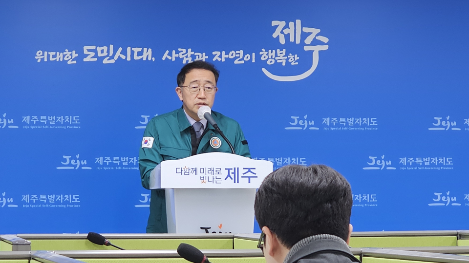강재병 제주자치도 대변인이 브리핑을 하고있다.