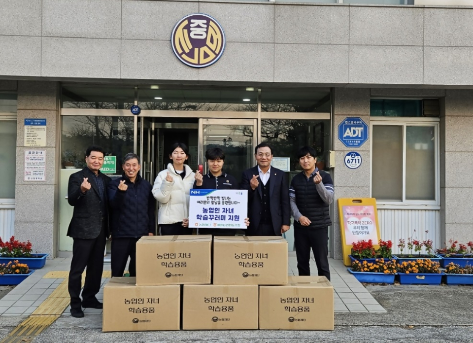 애월농협 “농업인 자녀 학습꾸러미 전달식”개최