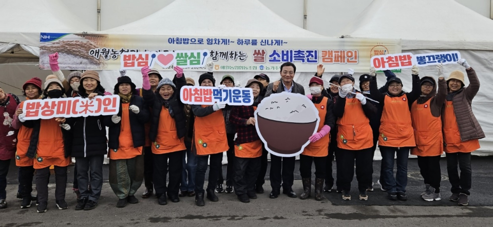 애월농협과 농가주부가 함께하는 쌀 소비촉진 캠페인 개최