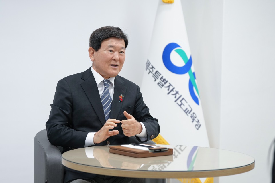 김광수 제주특별자치도교육감