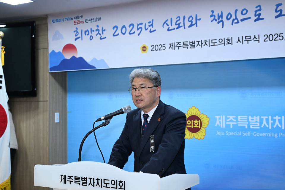 사진= 제주도의회 제공