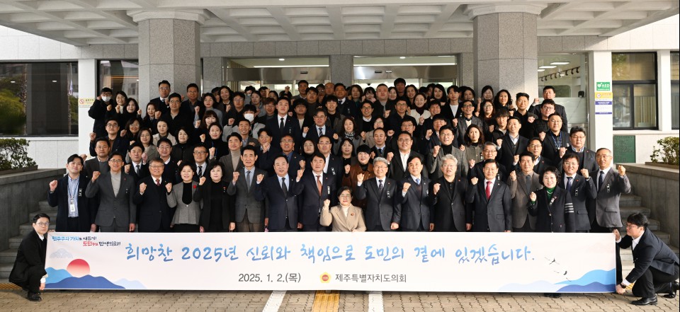 사진= 제주도의회 제공