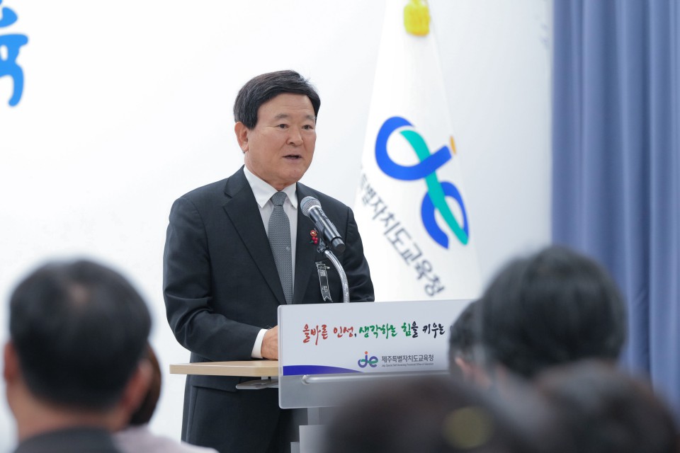 사진= 도교육청 제공