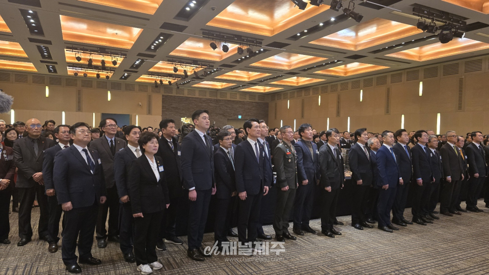 ‘2025년 제주특별자치도민 신년인사회’