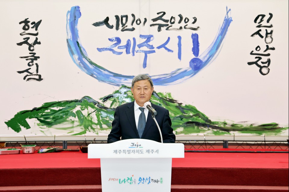 사진= 제주시 제공