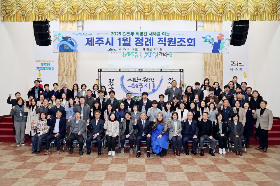 사진= 제주시 제공