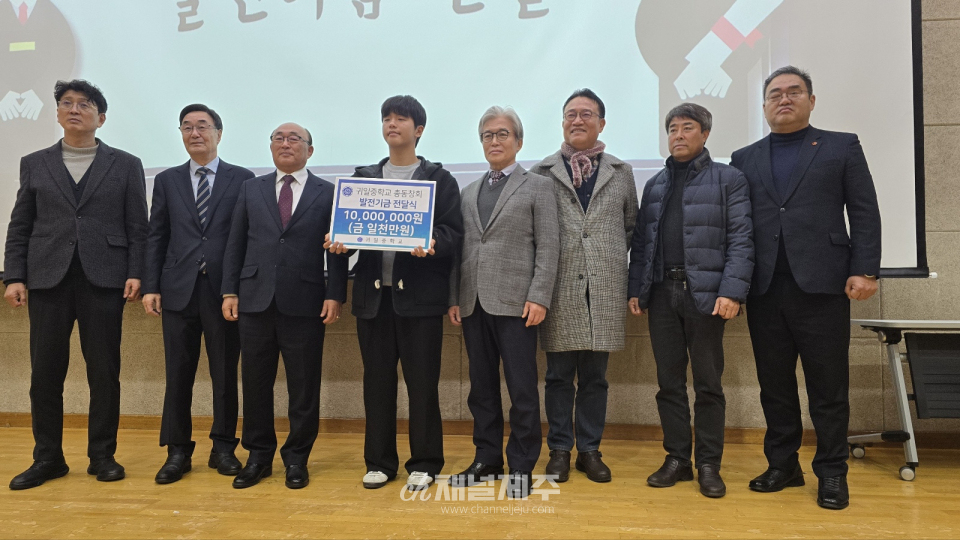 귀일중학교 제72회 졸업식