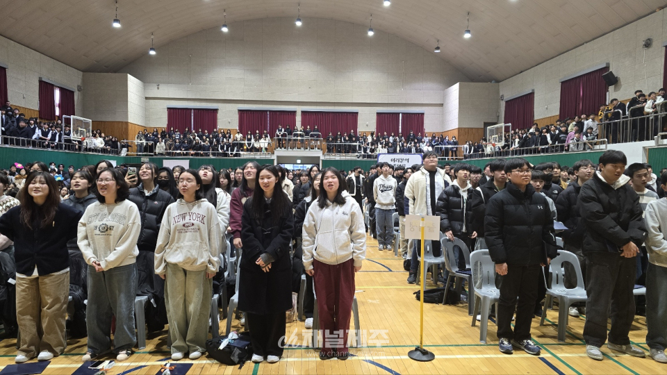 귀일중학교 제72회 졸업식