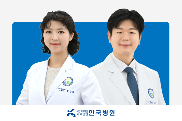 제주한국병원, 소아청소년과 염상화, 이제선 과장