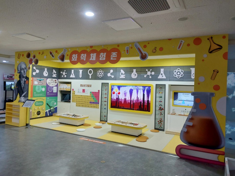사진= 제주융합과학연구원 제공