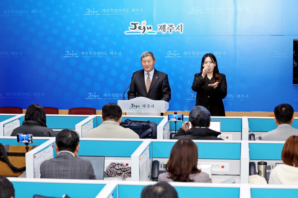 김완근 제주시장이 13일 오전 제주들불축제관련 브리핑을 하고 있다.