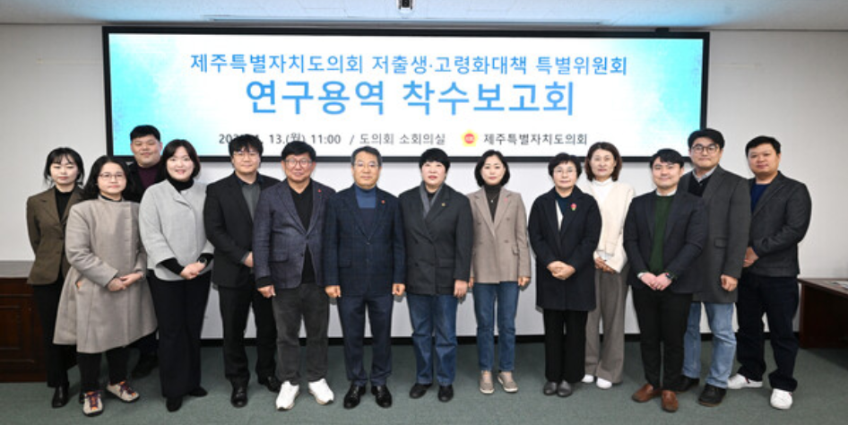 사진= 제주도의회 제공