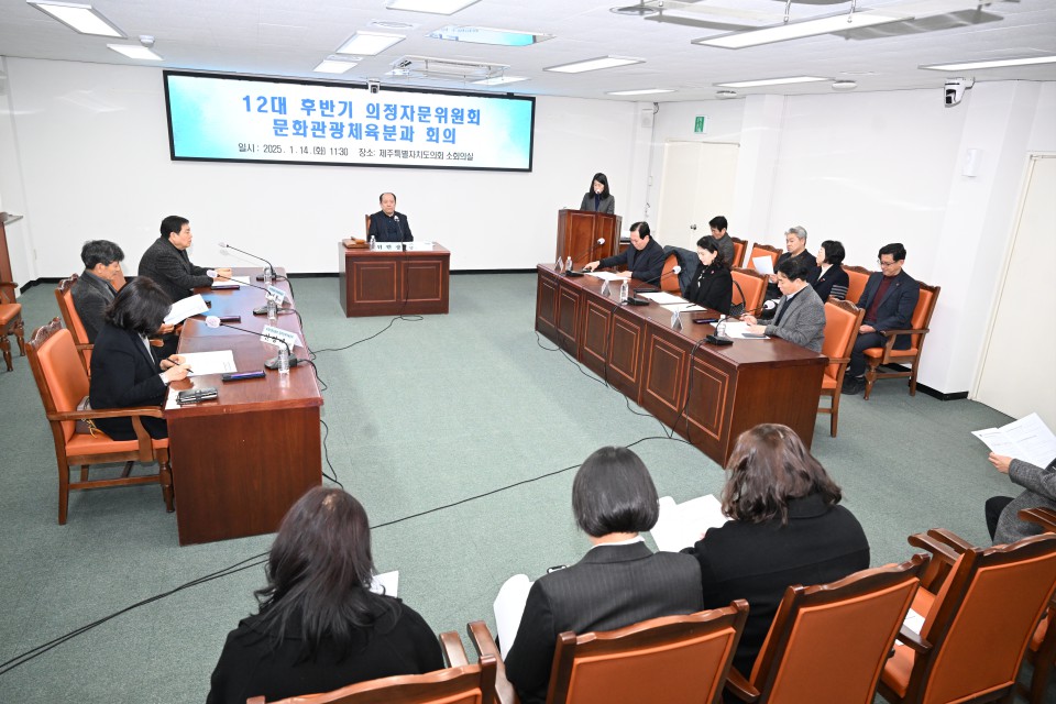 사진= 제주도의회 제공