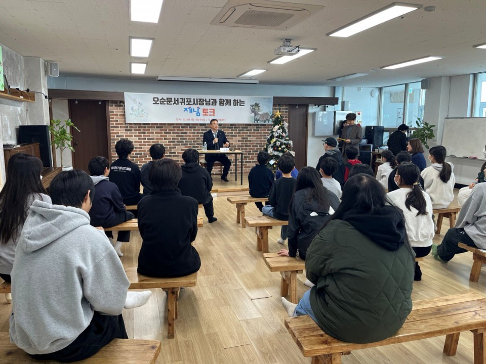 사진= 서귀포시 제공