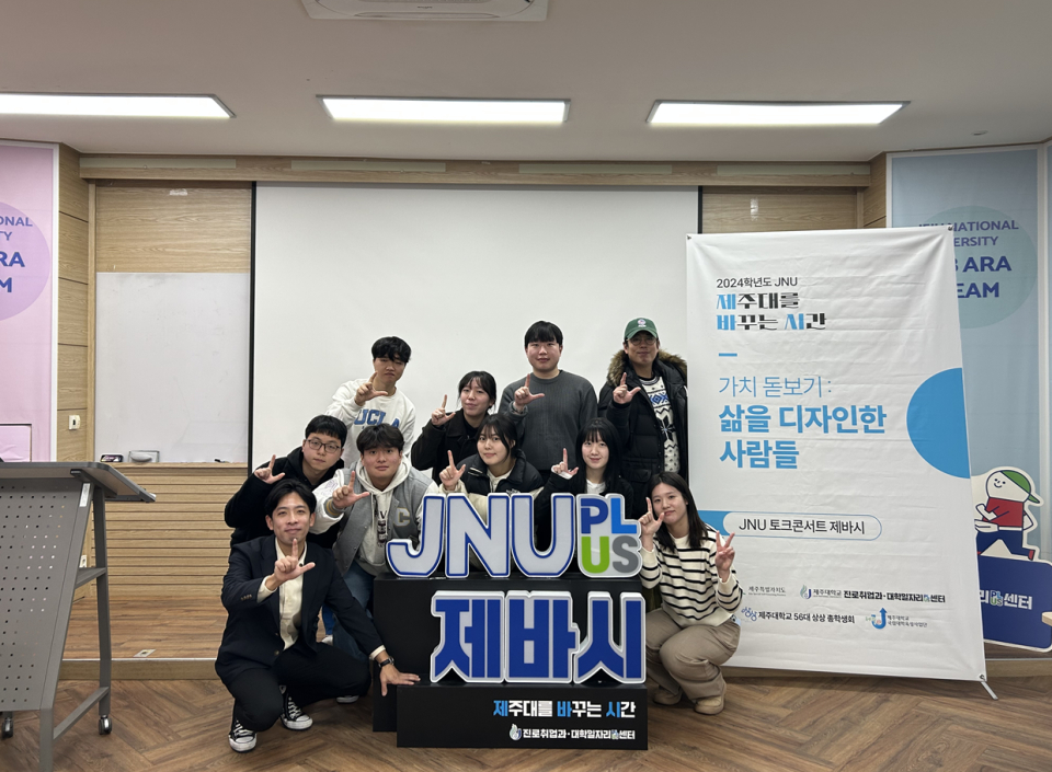 단체사진