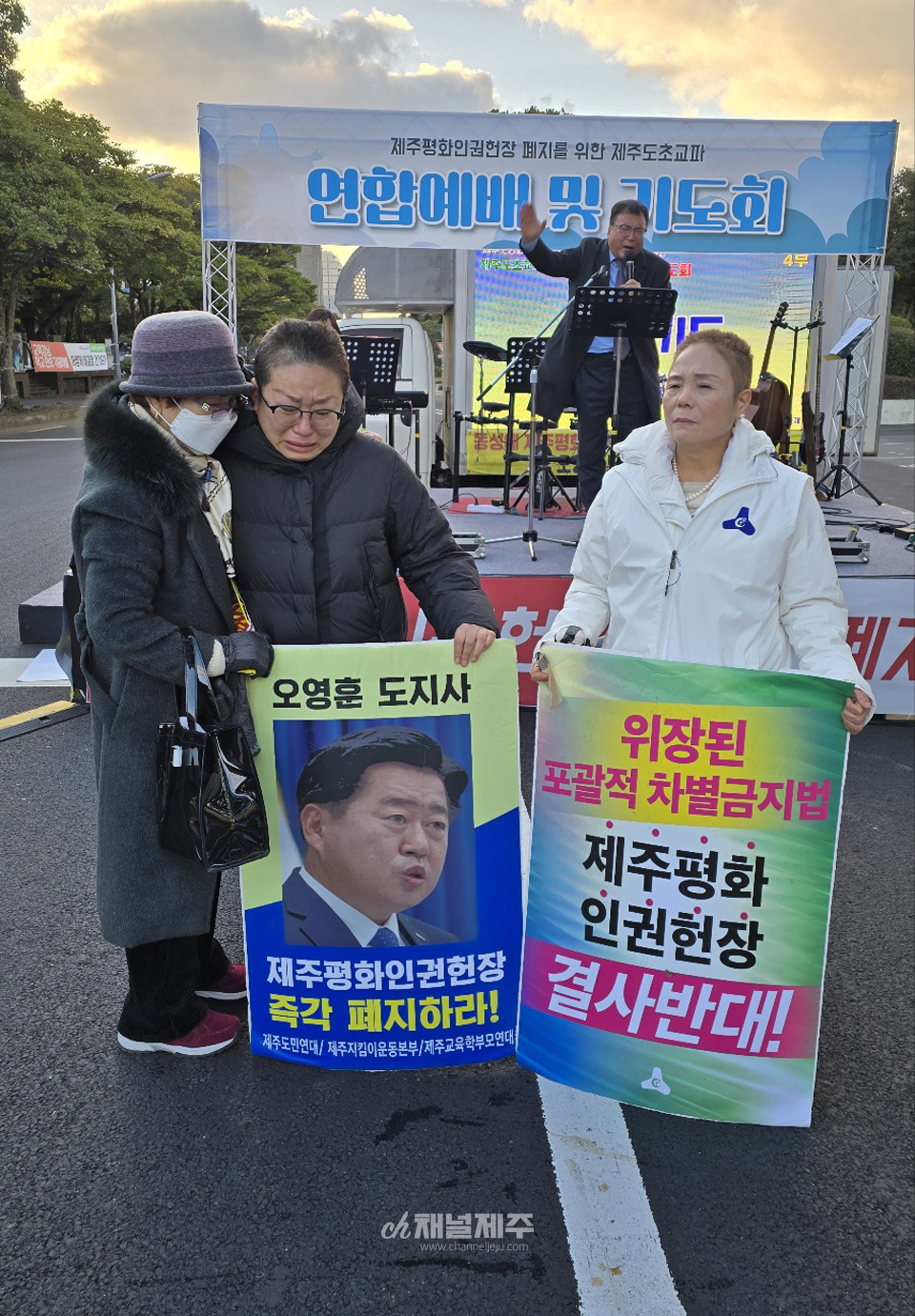 이날 행사에서는 이향 도민연합대표(왼쪽에서 2번째)와 송예원 목사(왼쪽에서 3번째)가 헌장 폐지를 요구하며 삭발식을 진행했다. 삭발식은 결의를 다지기 위한 퍼포먼스로, 진행되는 동안 현장은 숙연한 분위기에 휩싸였다. 참석자들은 대표들의 희생적 결단에 박수와 격려를 보내며, 끝까지 헌장 폐지를 위해 함께하겠다는 의지를 다졌다.
