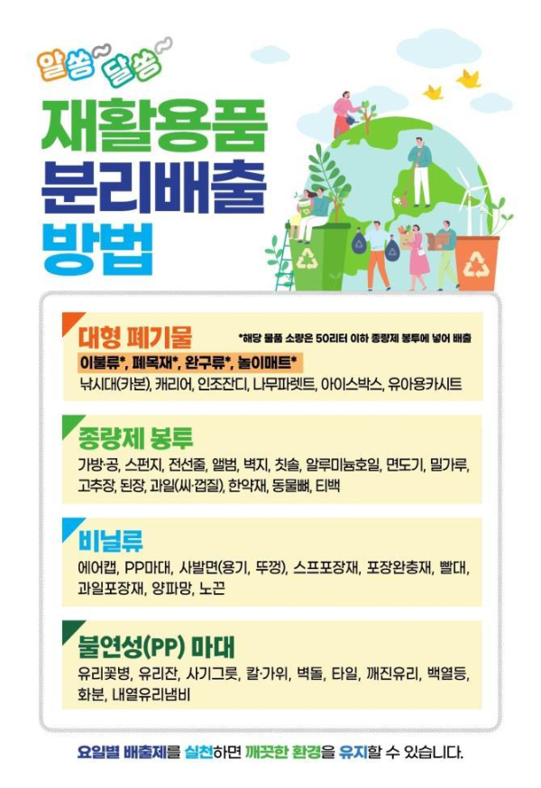 안내문= 제주시 제공
