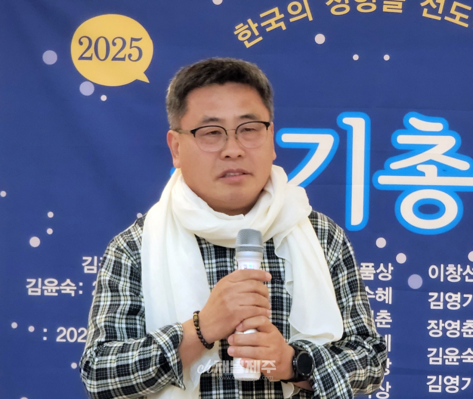 제주시조시인협회 2025년 정기총회