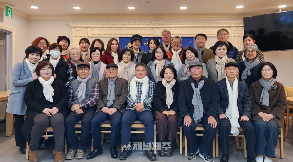 제주시조시인협회 2025년 정기총회