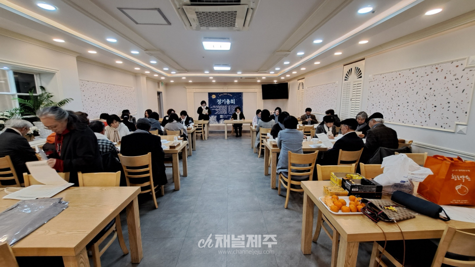 제주시조시인협회 2025년 정기총회
