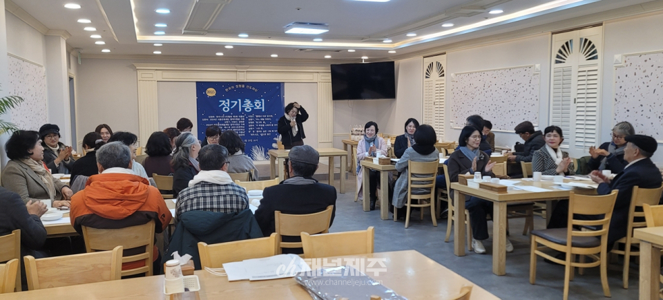 제주시조시인협회 2025년 정기총회