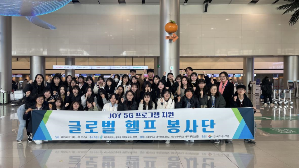 캄보디아로 출국하는 의료 봉사활동 참여진 사진