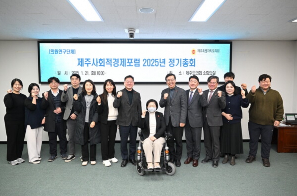 사진= 제주도의회 제공