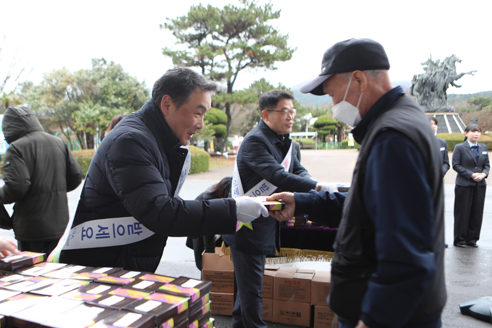 설맞이 대고객 감사인사(자료사진)
