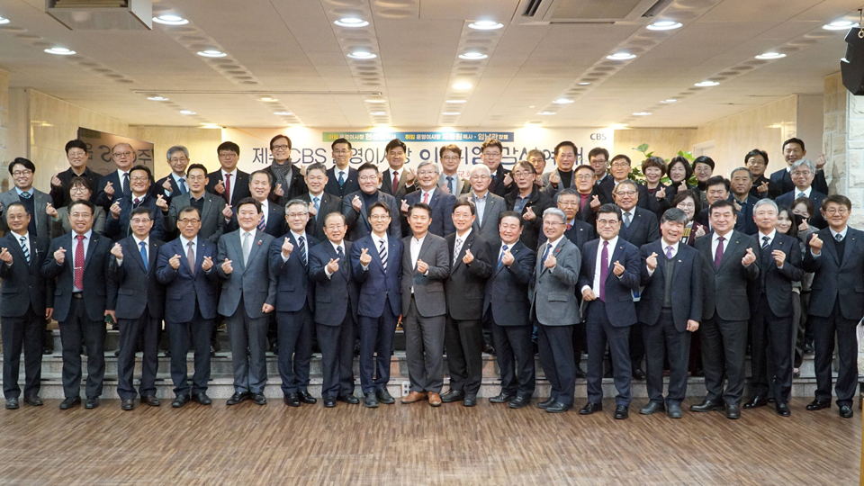 제주CBS 운영이사장 이취임식이 23일 오전 제주 영락교회에서 열렸다.