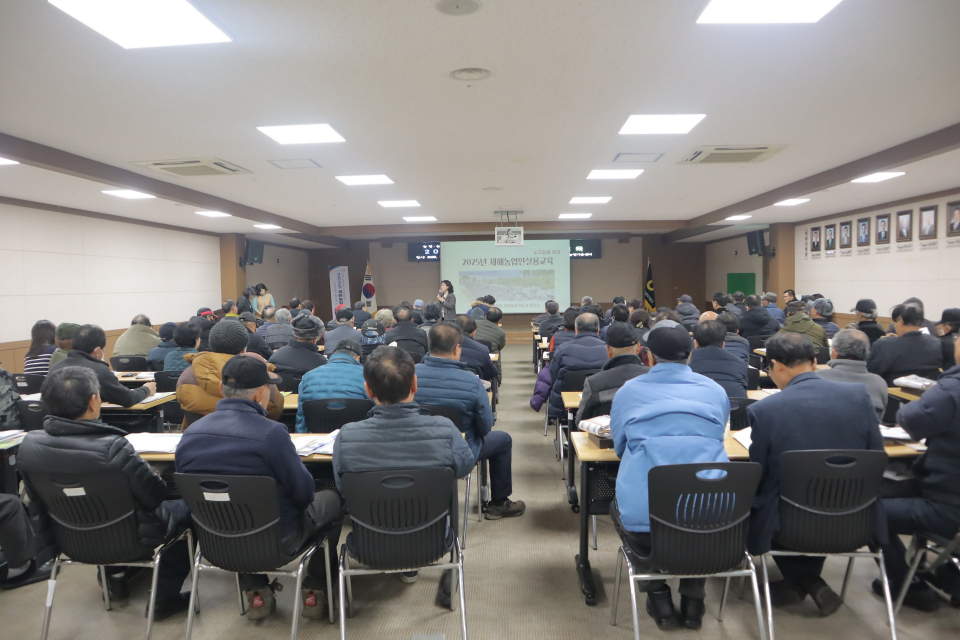 성산일출봉농협 2025년 새해농업인 실용교육, 만감류 등 7품목 재배기술교육 실시