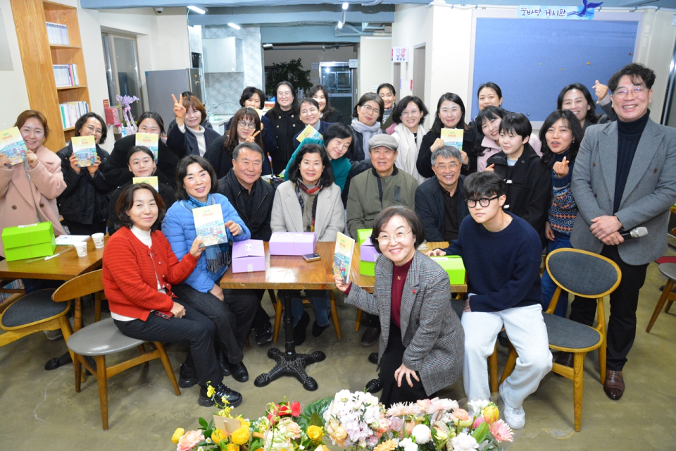 고명순 작가의 동화 《1979 삼미상회》 출판기념회