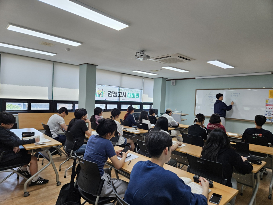 제주특별자치도학교밖청소년지원센터 꿈드림, 2025년 1차 검정고시 대비반 운영