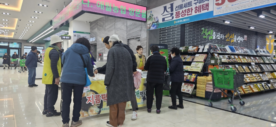 표선농협 고향주부모임 과즐만들기 행사 실시