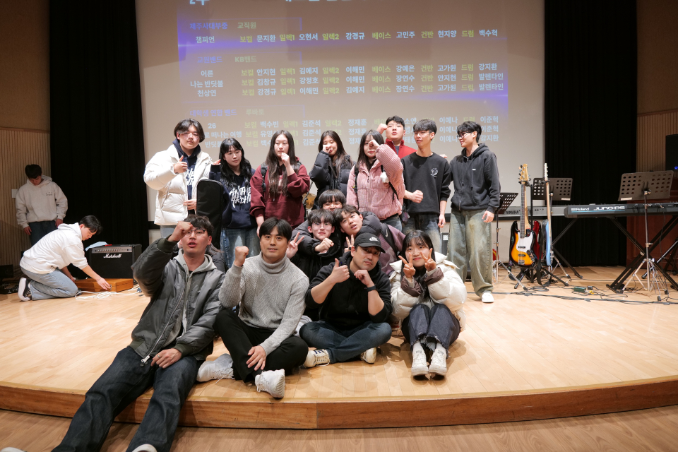 ‘제주 교직원 밴드 K-Band’ 사제동행 그룹사운드 공연 실시
