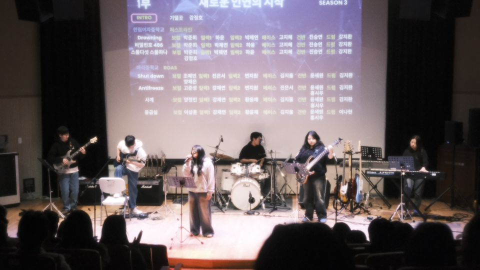 ‘제주 교직원 밴드 K-Band’ 사제동행 그룹사운드 공연 실시