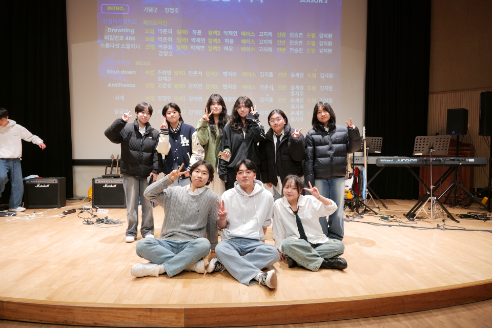 ‘제주 교직원 밴드 K-Band’ 사제동행 그룹사운드 공연 실시