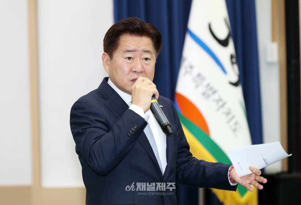 오영훈 지사는 이날 “공직자들이 도정의 기조와 방향이 흔들리지 않고 있다는 점을 명확히 인식하고, 이를 대외적으로도 잘 설명할 수 있어야 한다”며 “2월을 도정 방향을 재점검하는 달로 삼기 바란다”고 당부했다.(사진제공=제주도)
