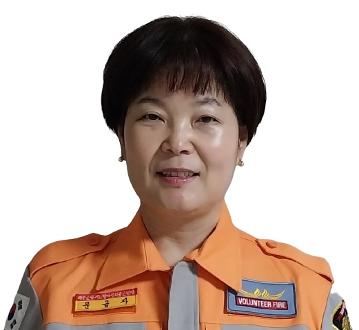 문금자 제주소방서 노형여성의용소방대