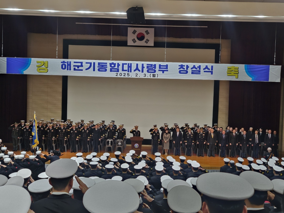 해군은 3일 오전 해군기지에서 양용모 해군참모총장 주관으로 기동함대사령부(이하 기동함대사)창설식을 거행했다.
