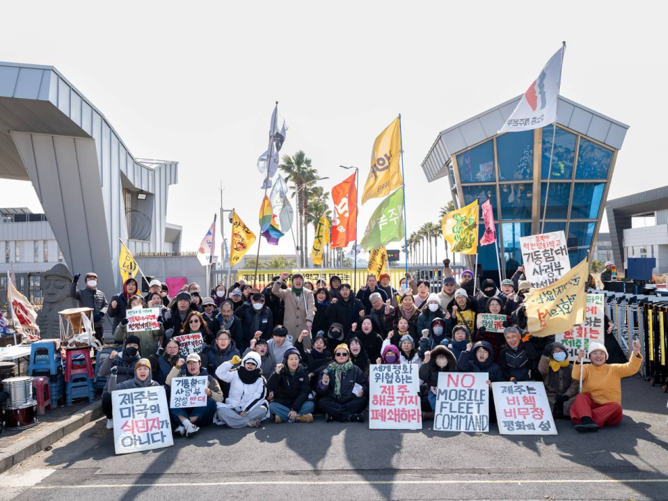 지난 3일 오전, 강정마을해군기지반대주민회, 강정친구들 등 7개 시민사회단체는 제주해군기지 앞에서 기자회견을 열고 기동함대사령부 창설에 대한 강력한 반대 입장을 밝혔다.(사진제공=강정친구들)