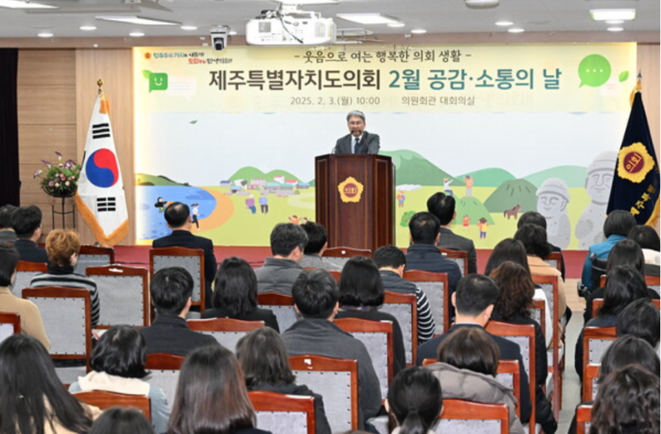 사진= 제주도의회 제공