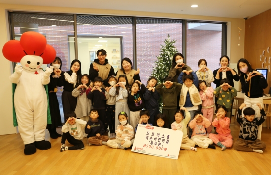 도토리소풍넥슨어린이집 제주원, 이웃사랑 성금 50만원 기탁