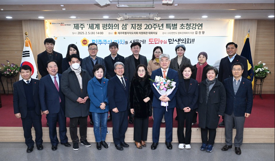 사진= 제주도의회 제공