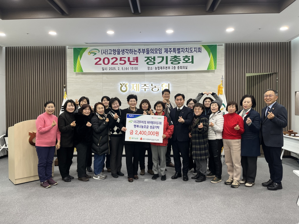 김완근 제주시장 한경농협 여성농업인센터 방문 소통