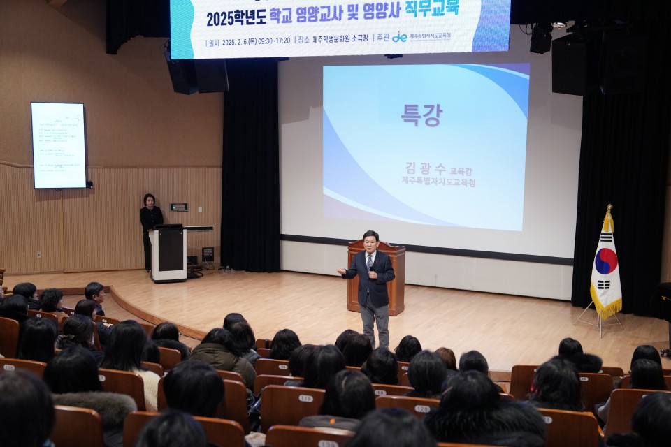 사진= 도교육청 제공