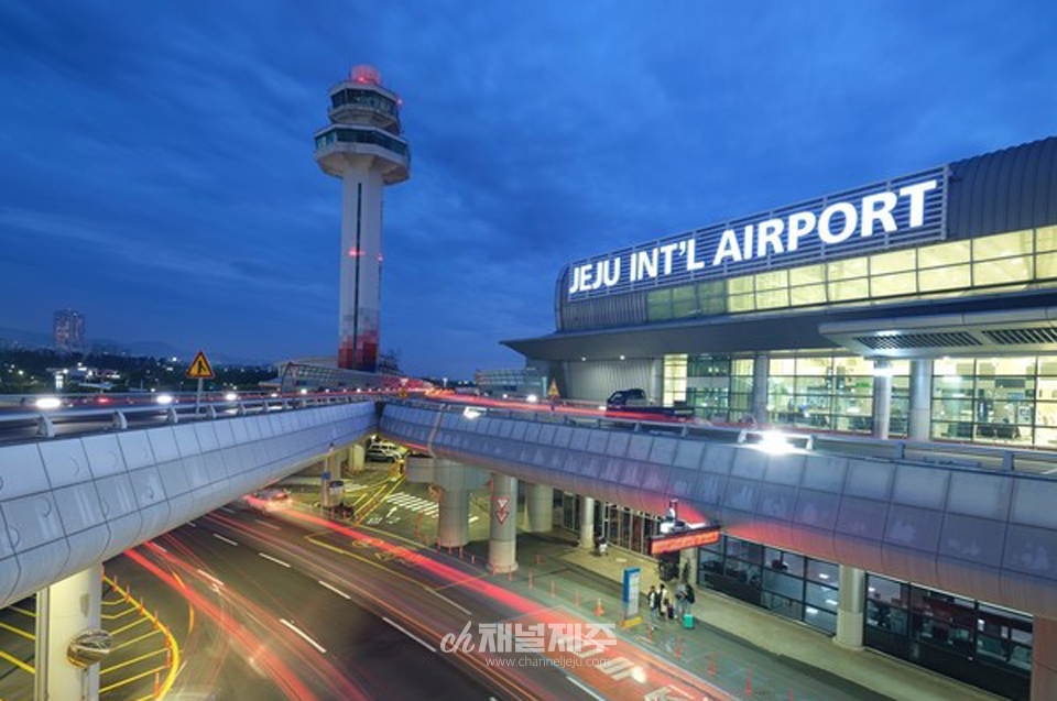 제주공항