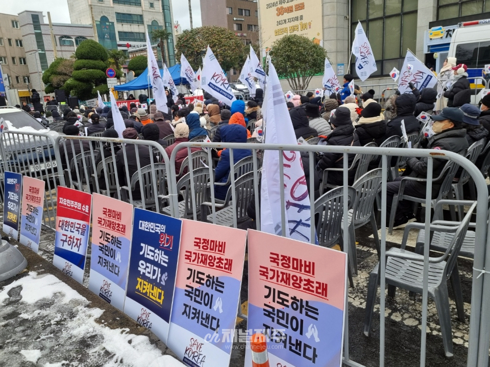 SAVE KOREA 구국기도회