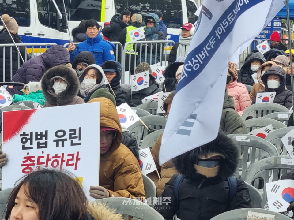SAVE KOREA 구국기도회