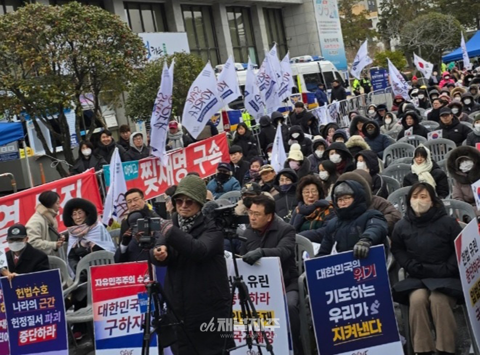 SAVE KOREA 구국기도회