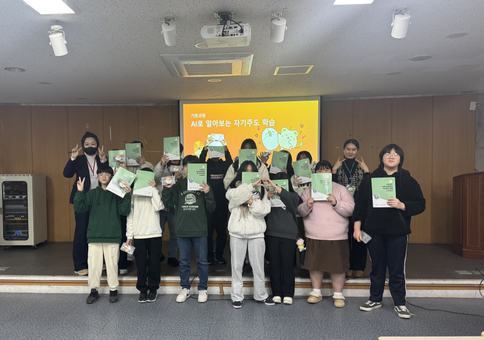(사)제주YWCA중등청소년방과후아카데미, ‘AI(인공지능)를 활용한 자기주도학습’ 진행